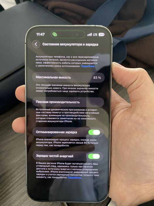 IPhone 14 PRO MAX purple 256 GB