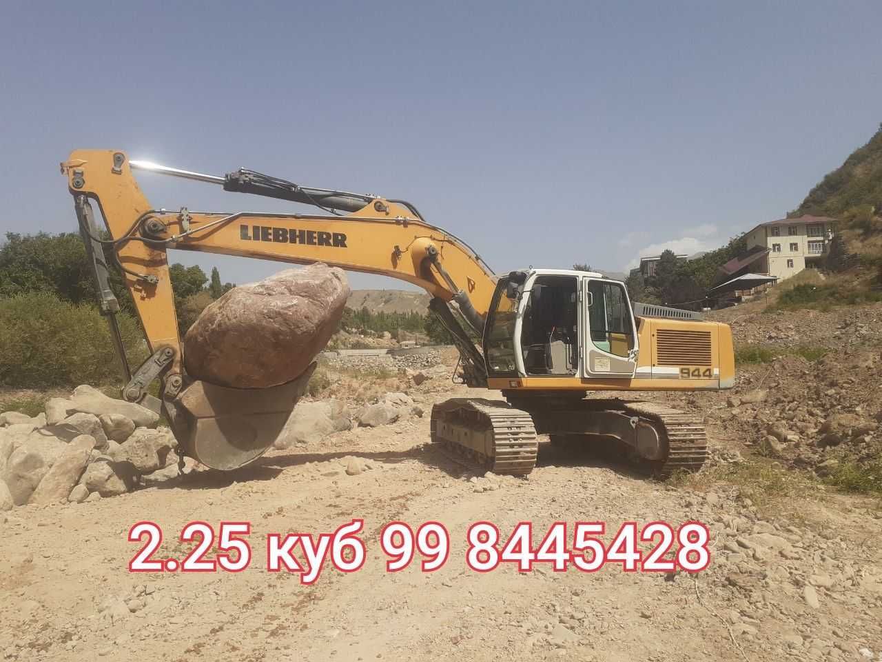 Аренда 2,5 куб Гусенычный Экскаватор