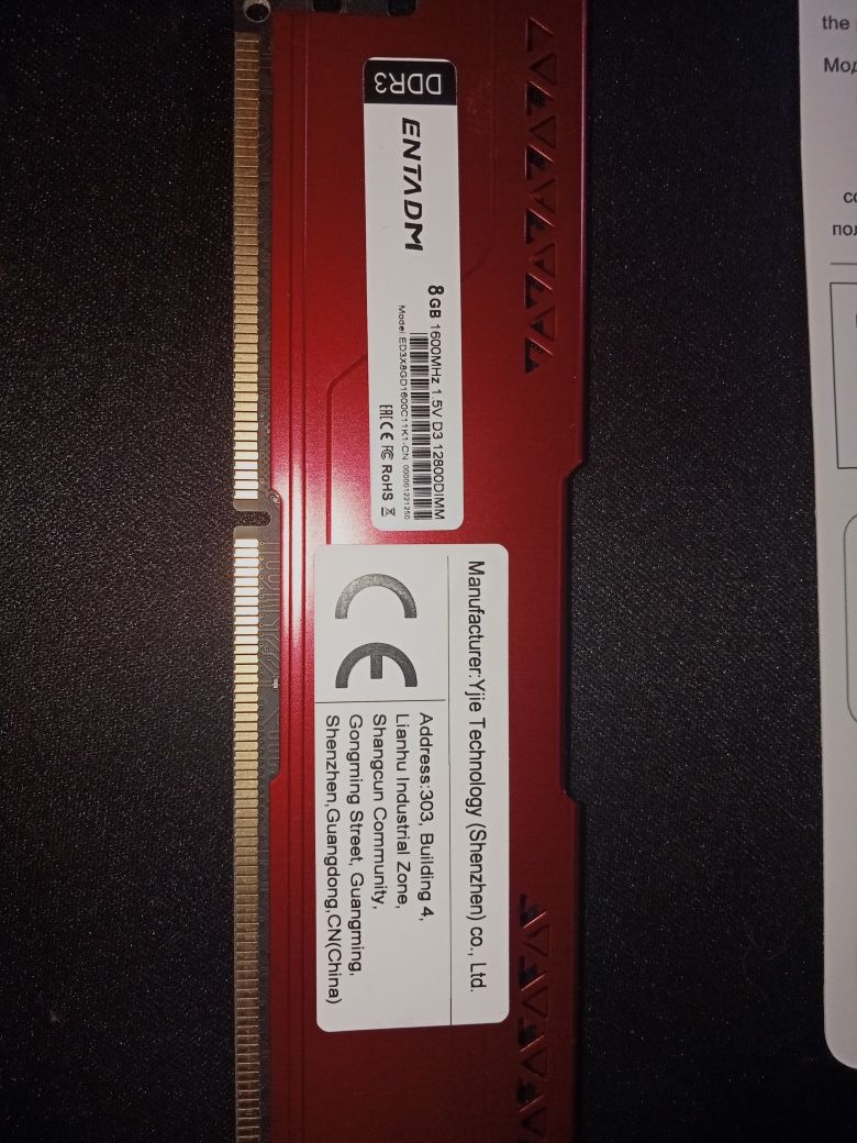 ОЗУ новая 8GB DDr3 1600 Mhz