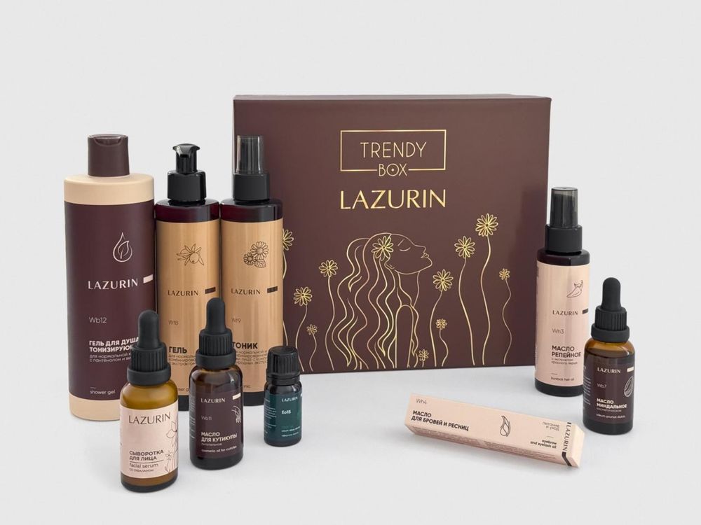Бокс с косметикой Lazurin подарочный бокс