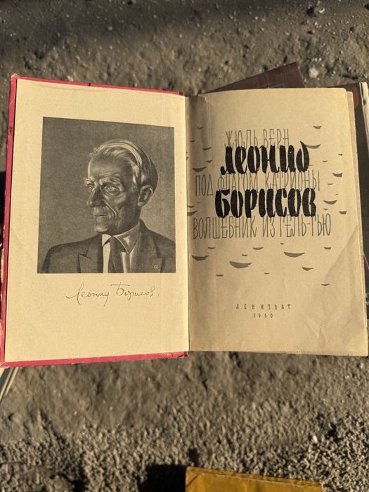 Книги самовывоз от 15000