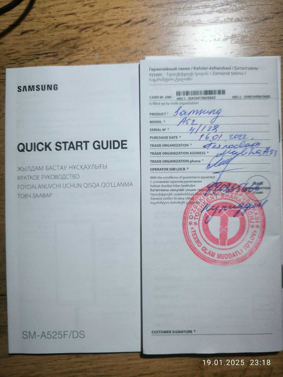 Samsung A52 4/128gb оригинал, vietnam+коробка+документ+чехол