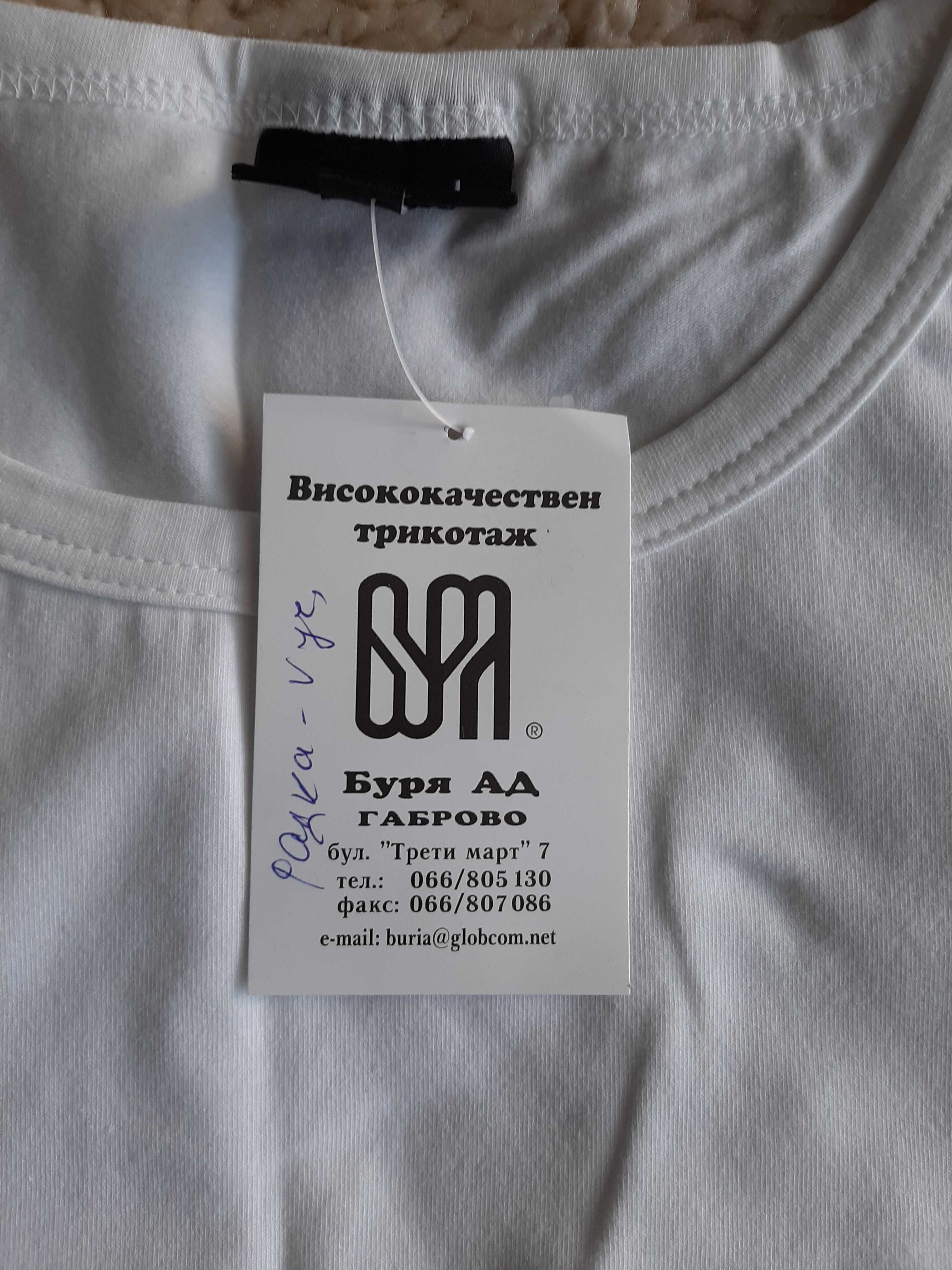 Нова нощница от крепон от 1985 г., ДСО Рила,  дамски потник