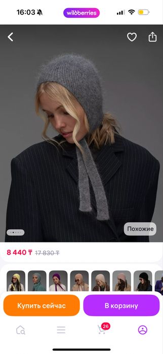 Продам чепчик состояние нового