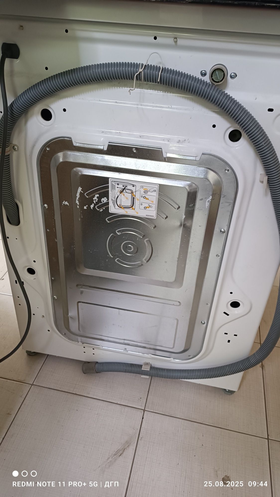 Пералня LG F4WN509S0