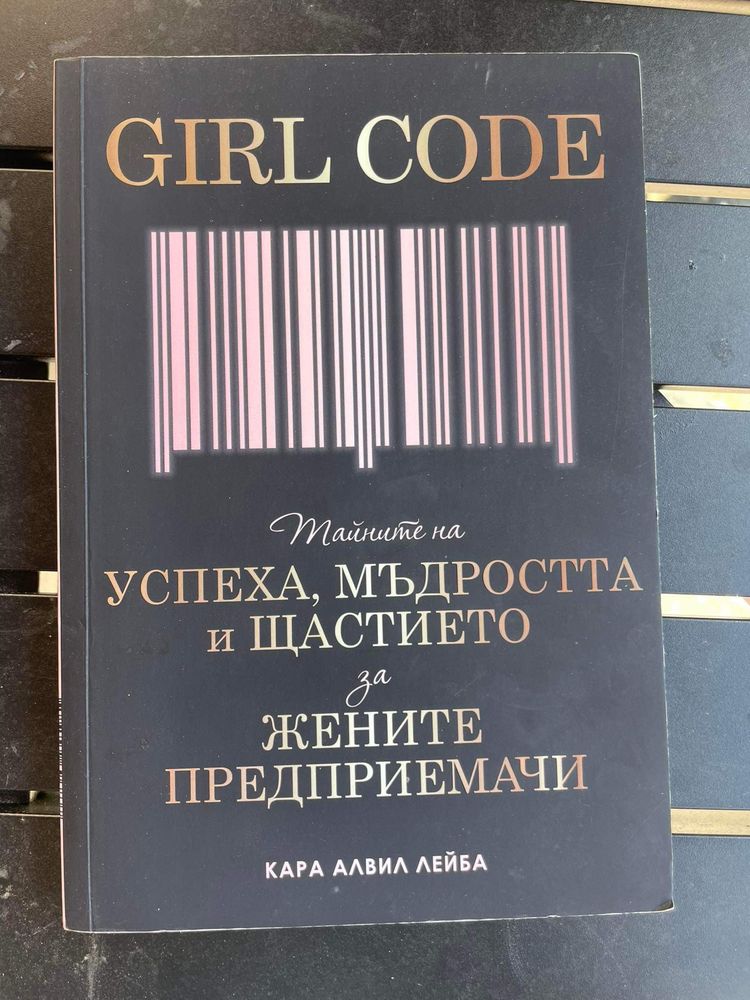 Книги за продажба