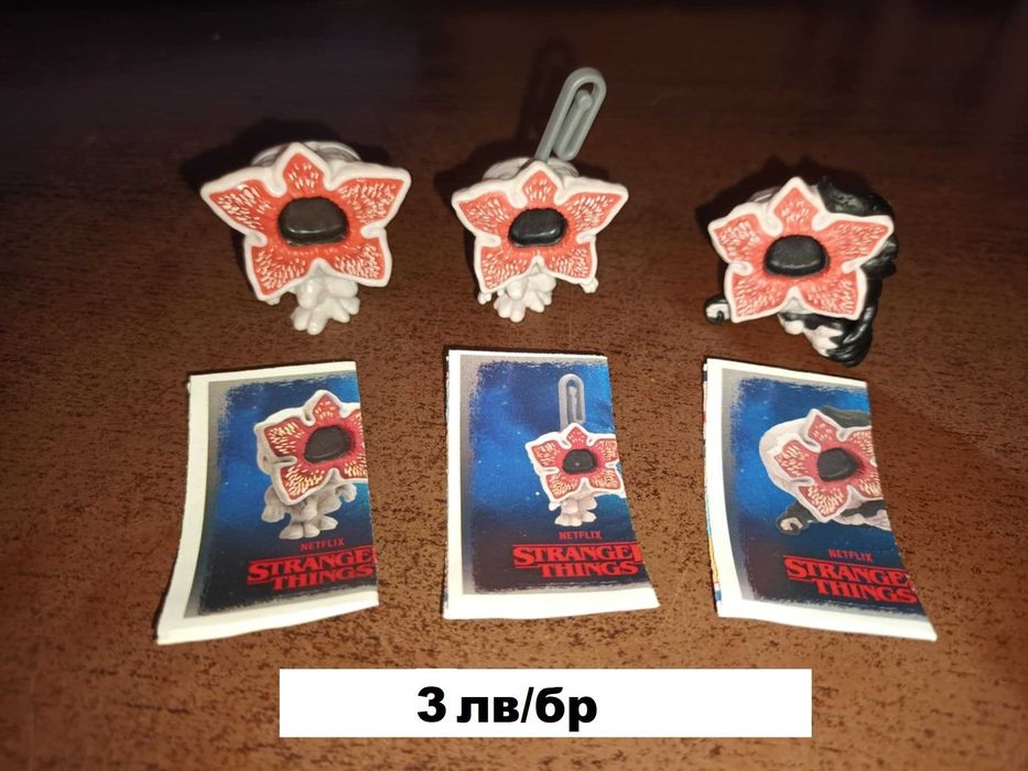 Фигурки Kinder Joy - Stranger Things / играчки