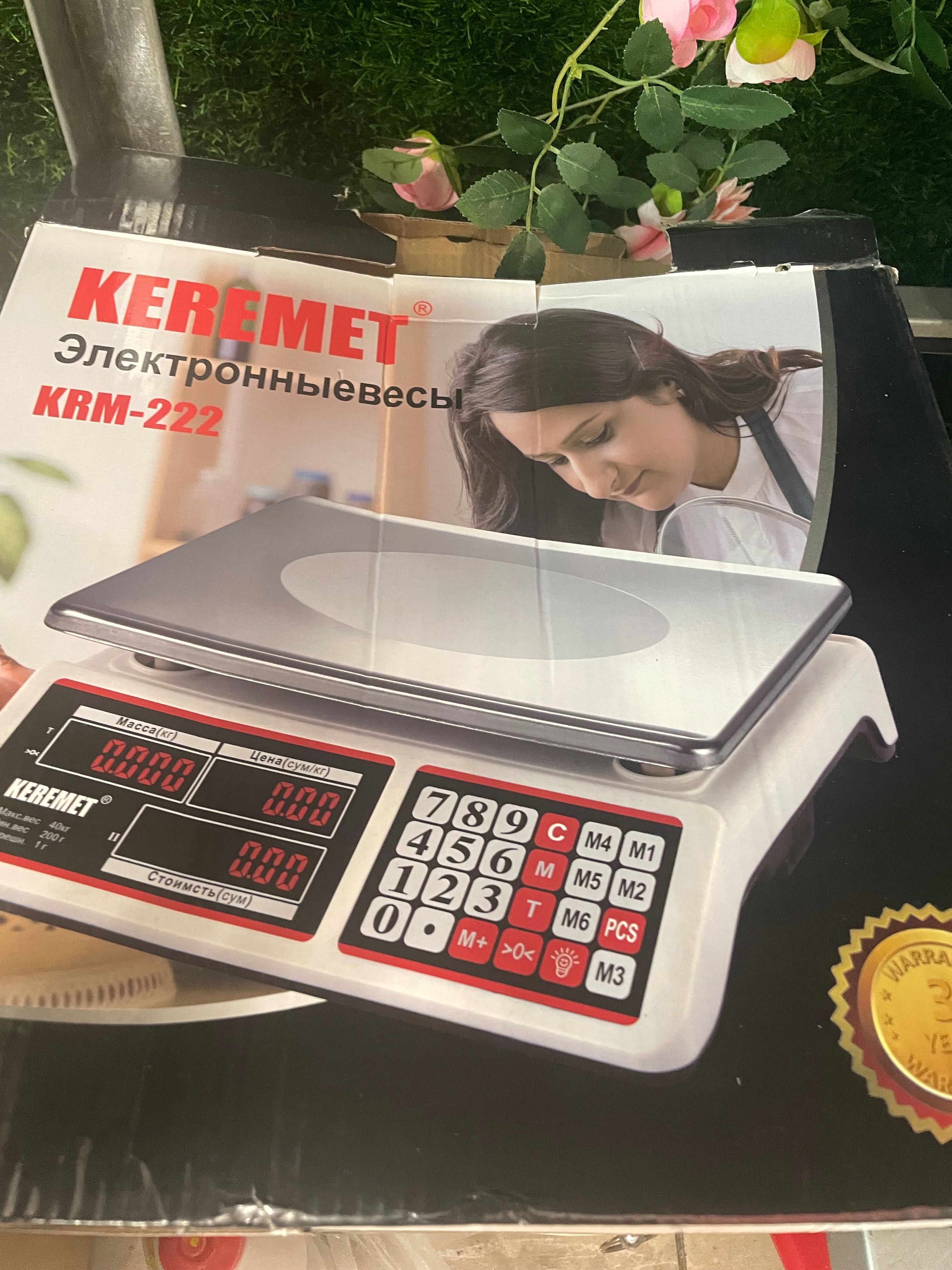 Весы марки Керемет