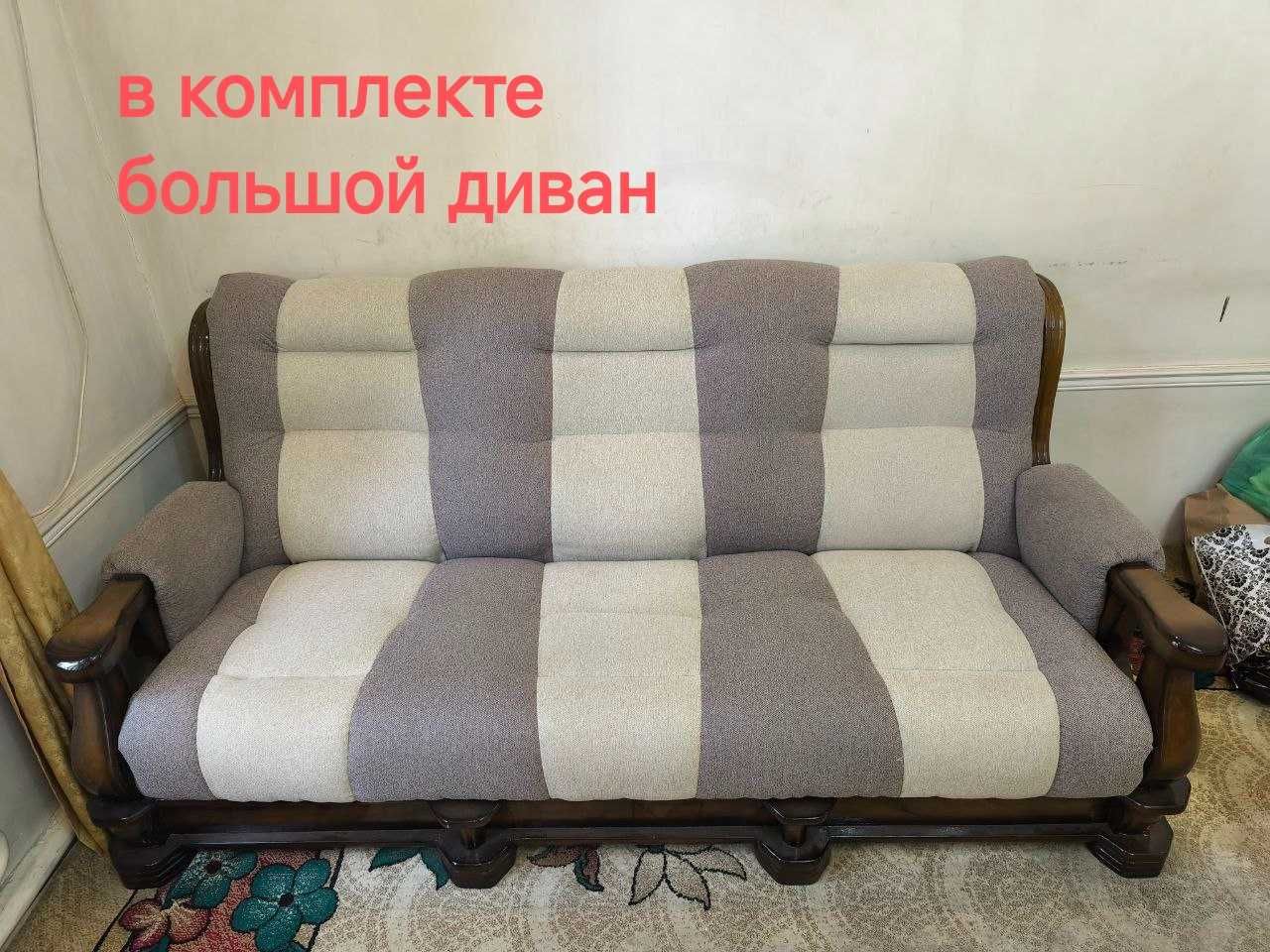 Мебель для гостинной