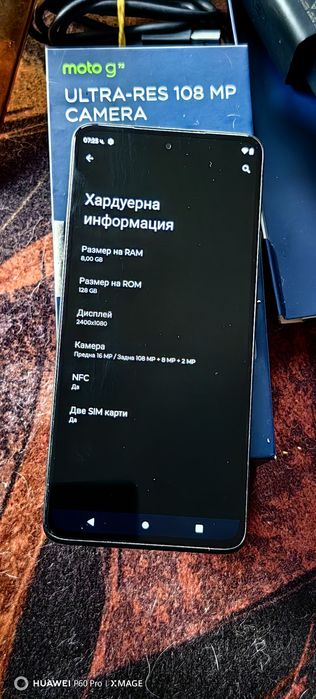 MOTOROLA G72-Перфектно състояние.Пълен комплект