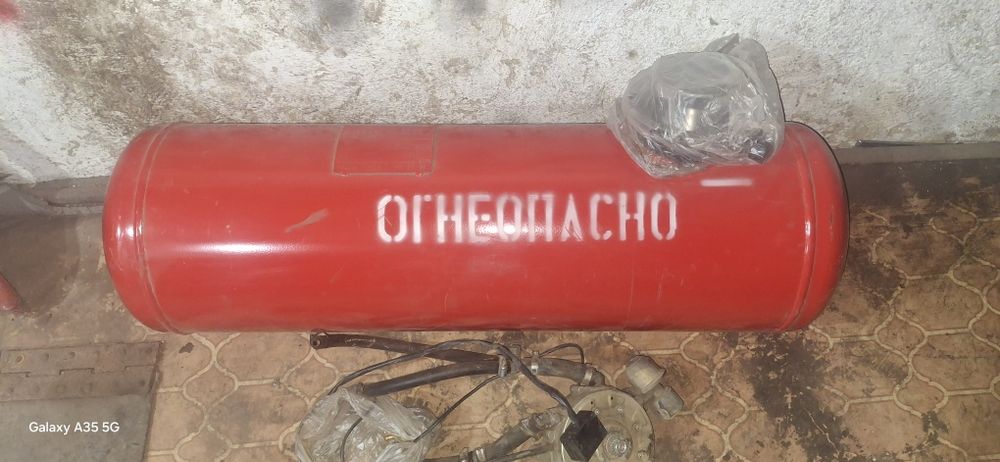 Продам газовое оборудование авто.