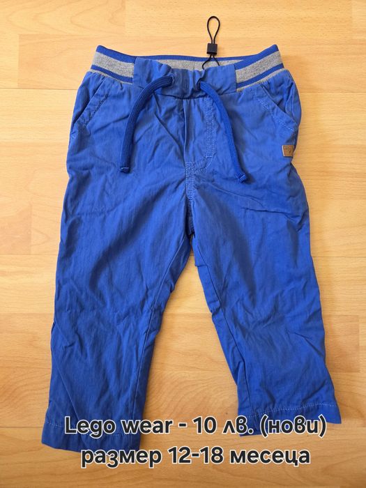 Лот дрехи за момче размер 92