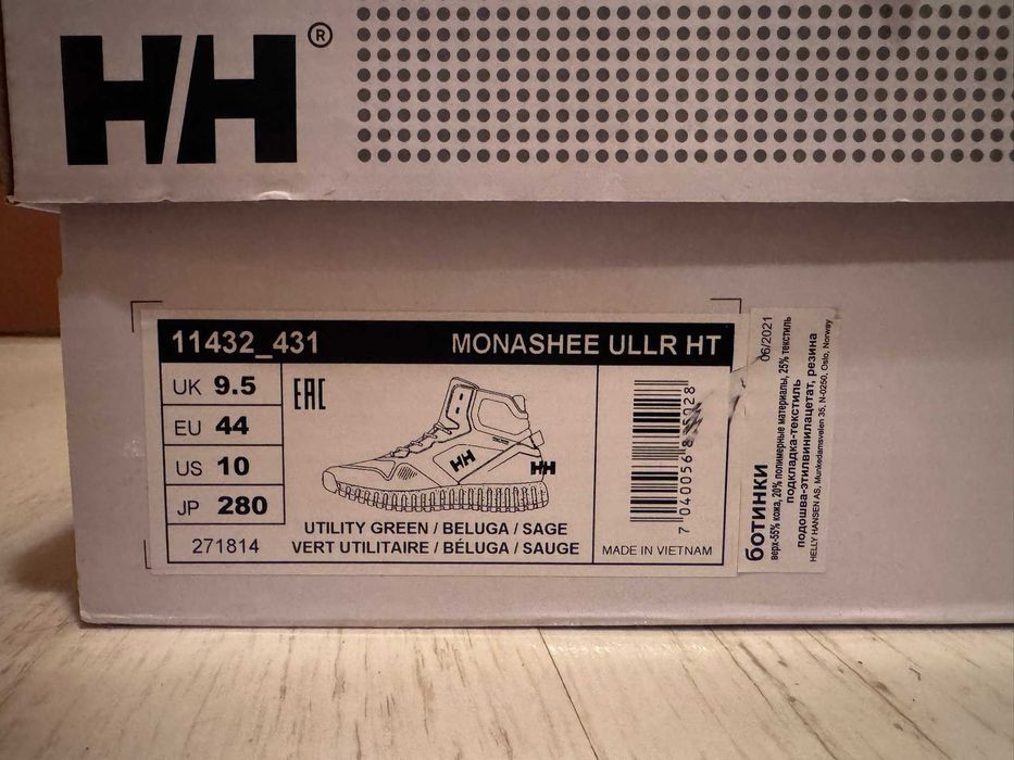 ghete barbati Helly Hansen Monashee