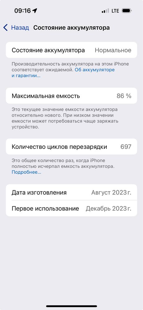 Iphone 15 pro ideal