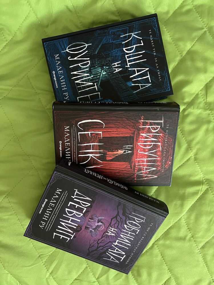 Фентъзи книги