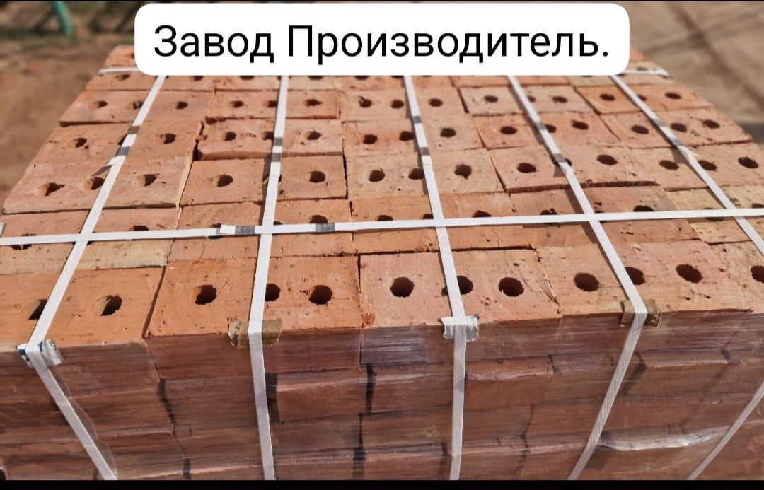 Кирпич Одинарный Пустотелый