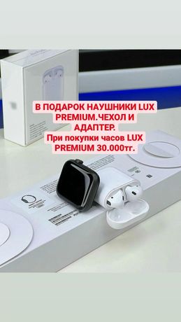 APPLE Watch Series 7 LUX copy + ПОДАРОК AirPods 2 LUX Premium
