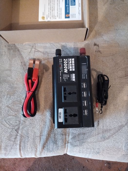 Продам выпрямитель на 220,24воль