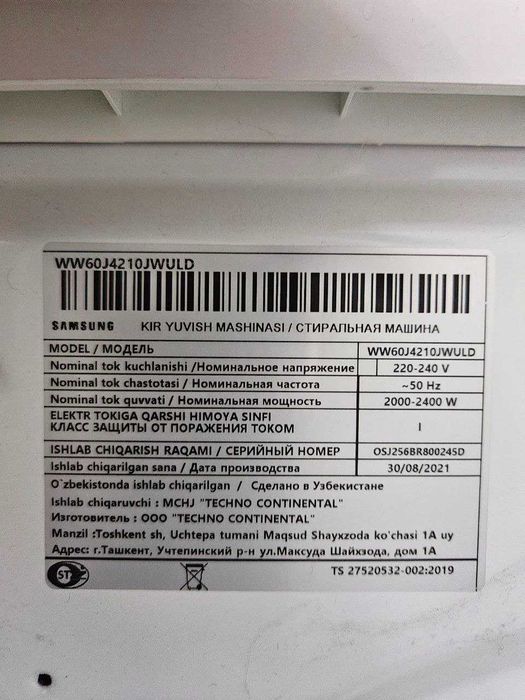 Samsung 6кг Inverter кир ювиш машинаси. Уста кўрмаган, тоза!