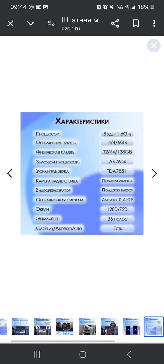 Монитор на Cobalt 2