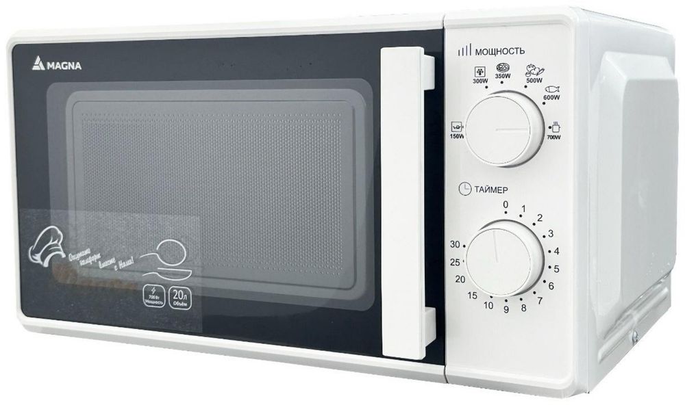Микроволновка