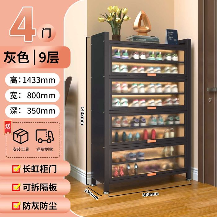 Обувница из металла/ с выдвижными полками для дома/ шкаф для обуви