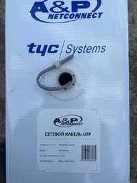 UTP кабель A&P Cat.5e 4*2*0.41 PVC чистая медь