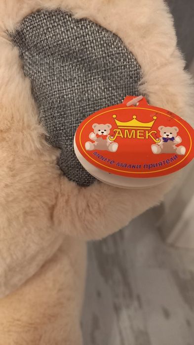 Плюшени мечета на Амек