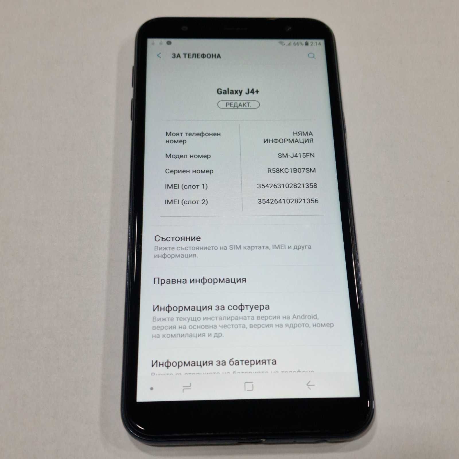 Samsung Galaxy J4+ 32GB 2GB RAM Dual J415