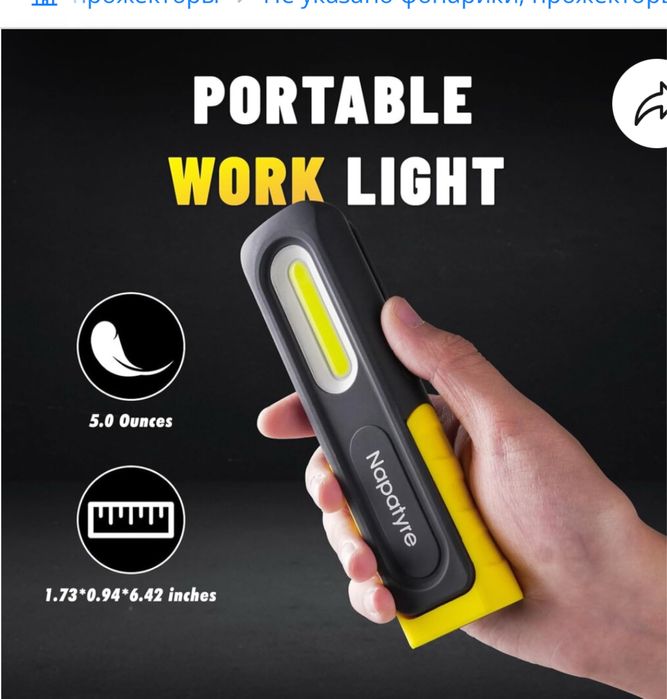 Професиональные фонарики качественные с гарантией