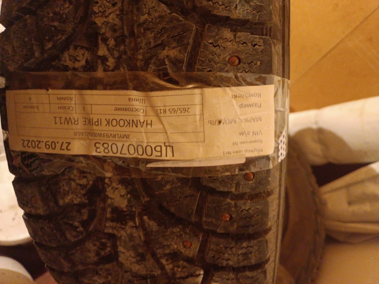 Шины Hankook ipike rw11. 265/65 R17.