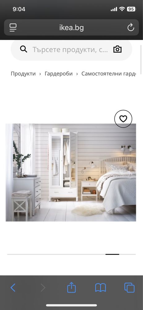 Обзавеждане за спалня IKEA
