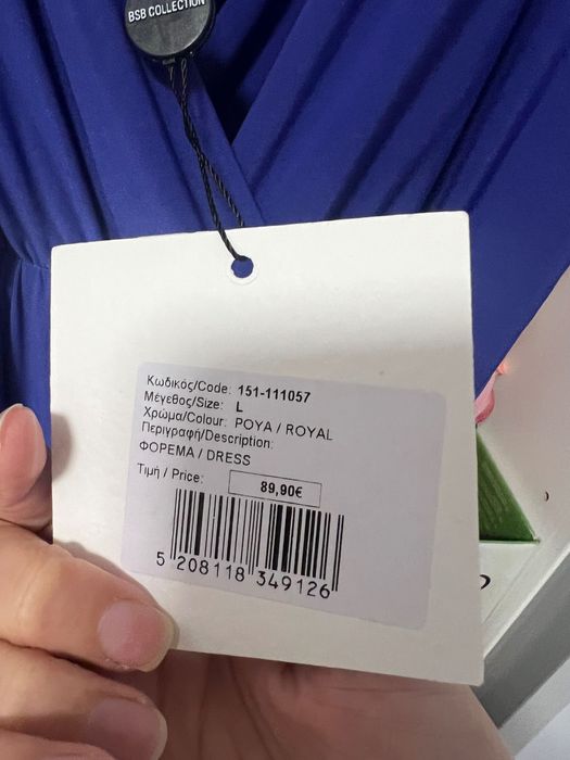 Rochie BSB size L noua cu eticheta