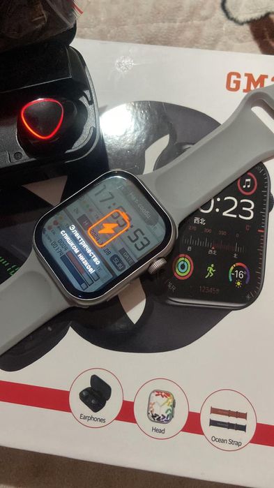 Смарт сагат Кызылорда