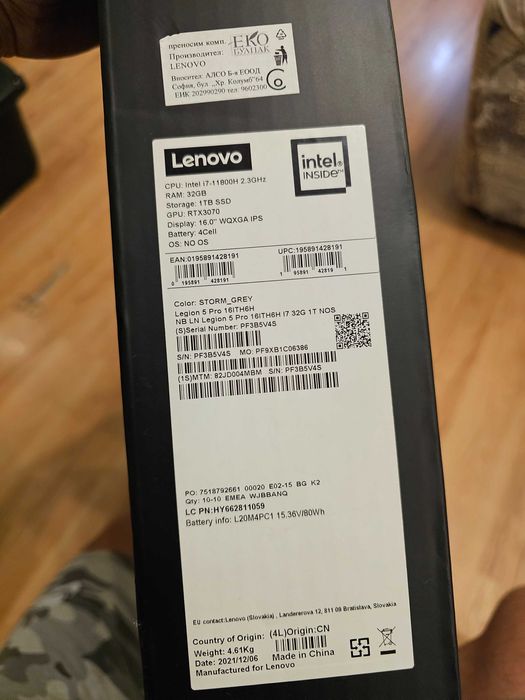 Lenovo Legion 5 Pro 16ITH6H - за части