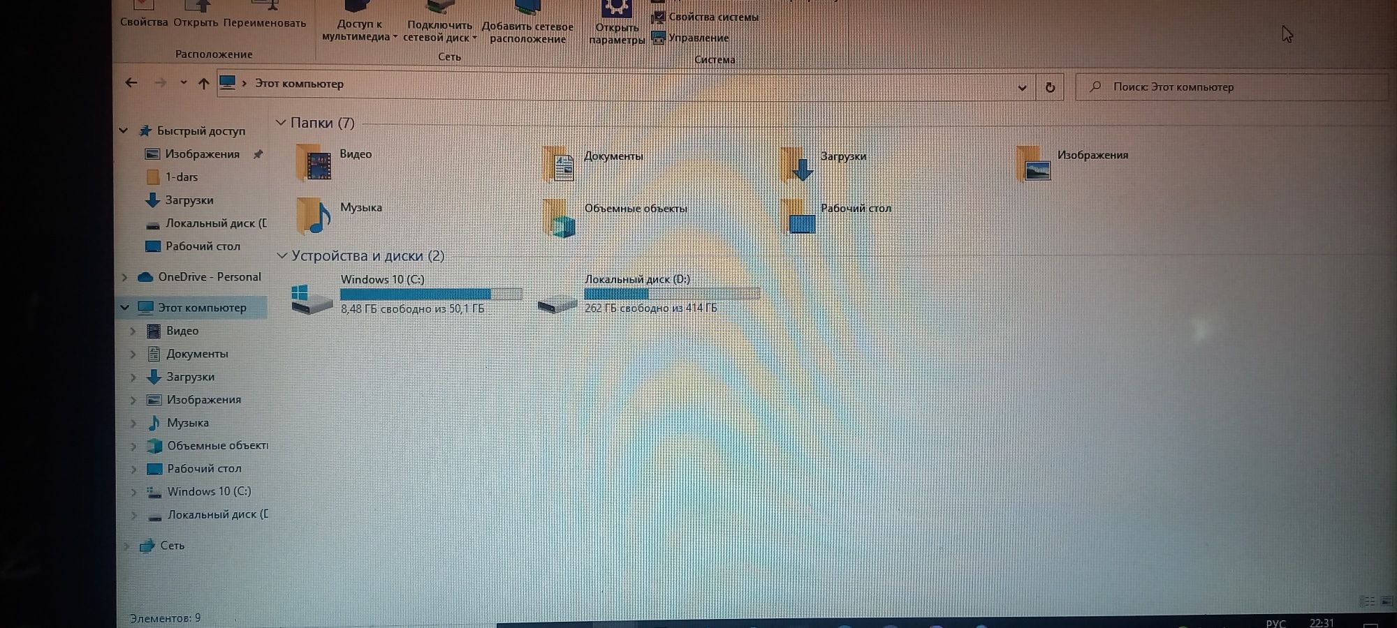 Noutbuk Asus R540S
