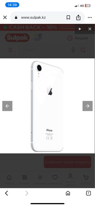 Iphone xr 64 GB отличном состояние