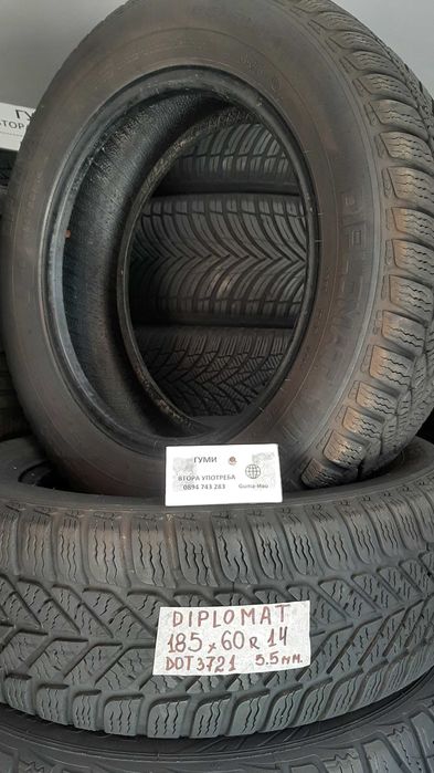 14 цола ЗИМНИ ГУМИ 165X70R14;175X65R14;185X60R14  --- 1