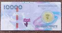 Юбилейная банкнота нового образца.