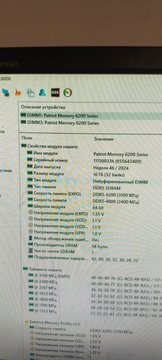 Системный блок игровой на ддр5