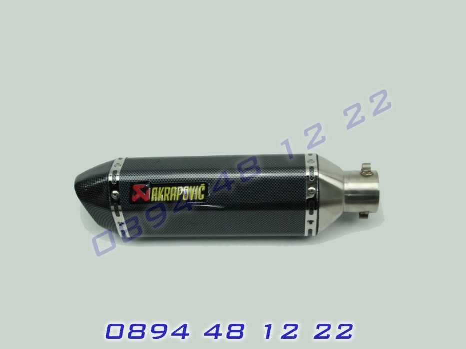 Ауспух AKRAPOVIC Мотоциклет Мотор Пистов Скутер Гърне Спортно Спортен