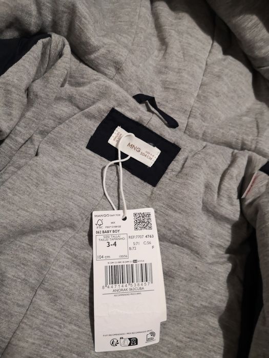 Детско зимно яке