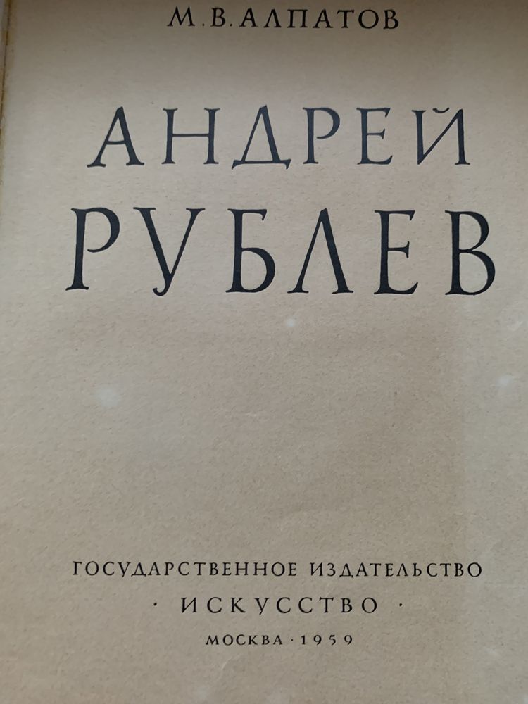 Книги советские первой половины 20 века