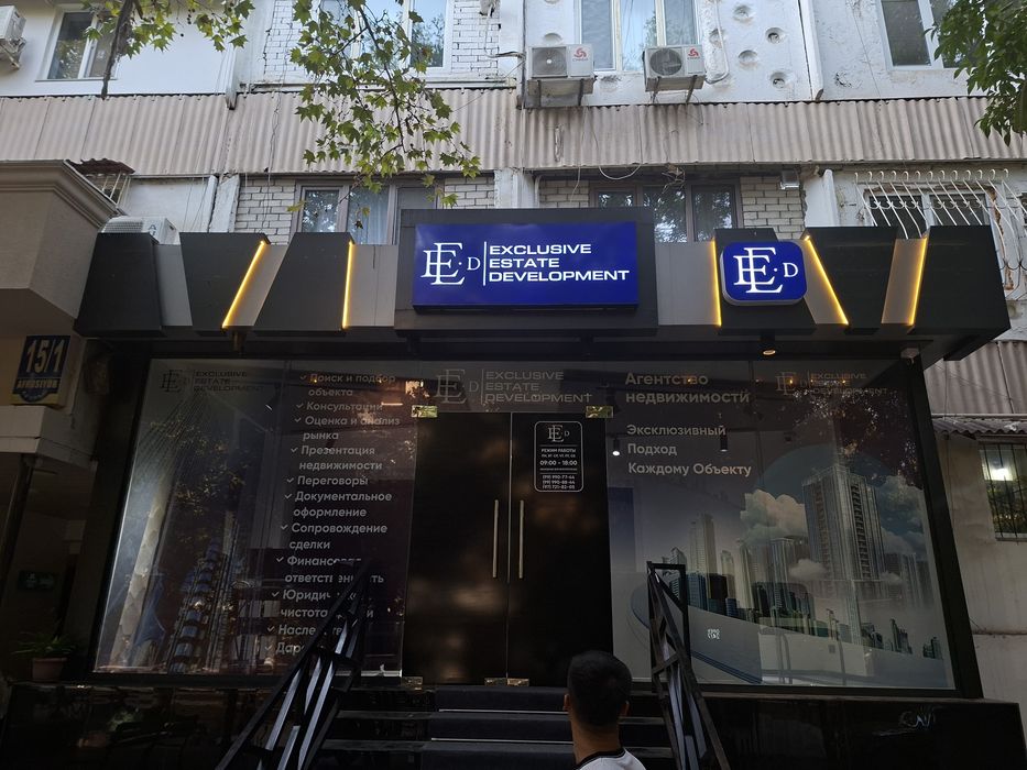 Reklama Xizmatlari