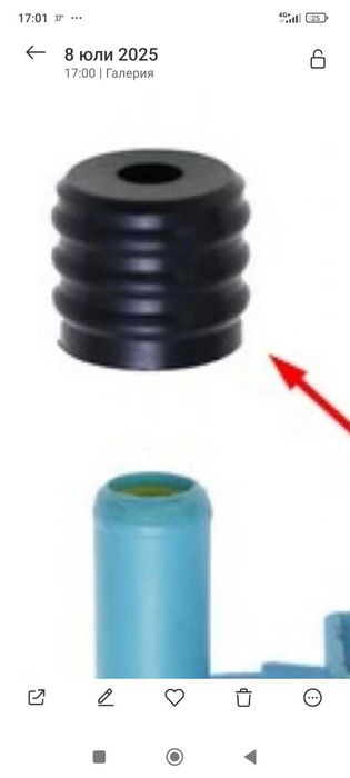 уплътнение за бензинова помпа HONDA CBR kawasaki yamaxa suzuki