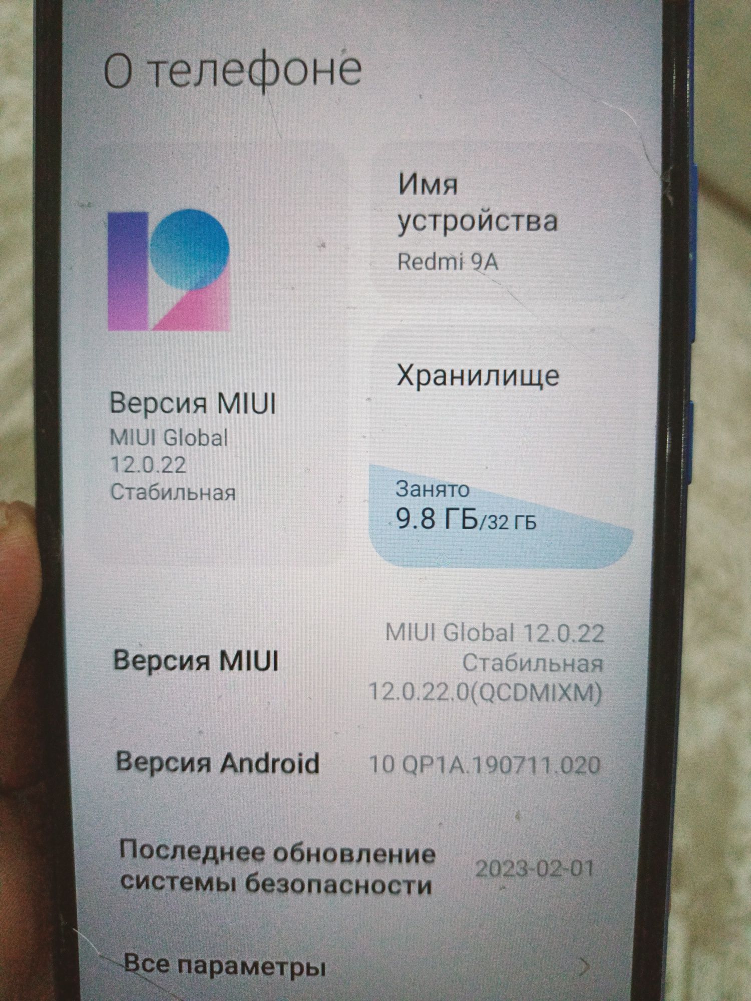 Продам  телефон Redmi 9A