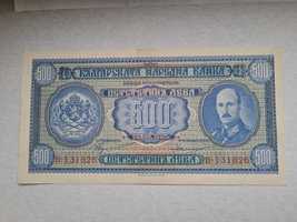 Банкноти България и Чили, Usa и други