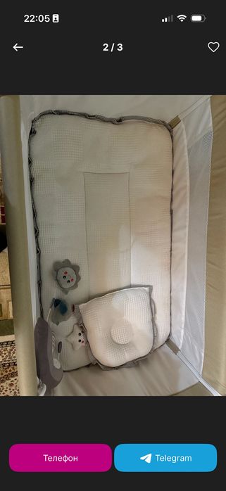 Электронная люлька