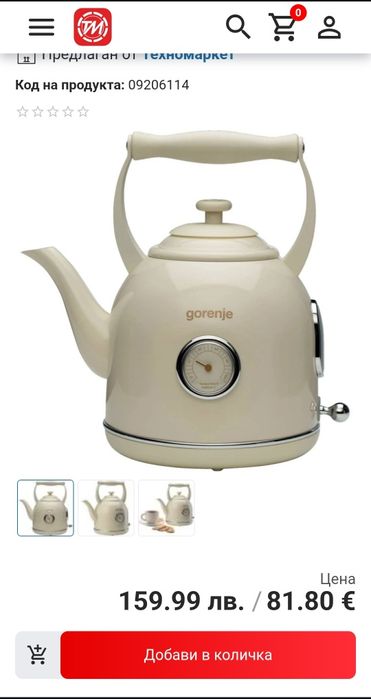 Електрическа кана  GORENJE K17CLIN