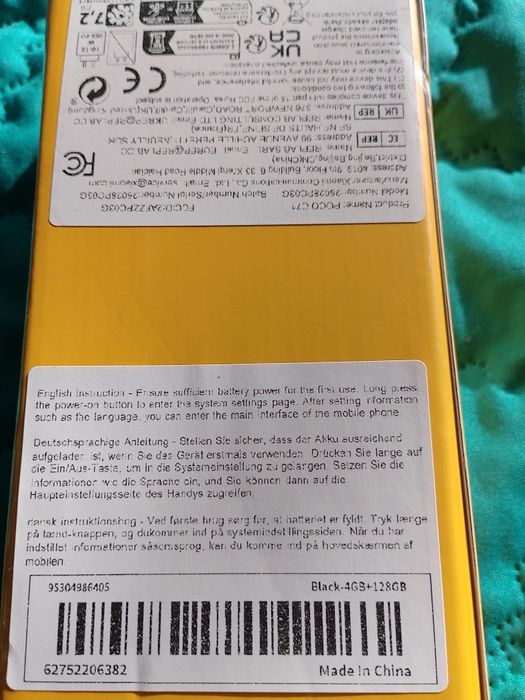 Нов смартфон POCO C71  4 / 128 GB